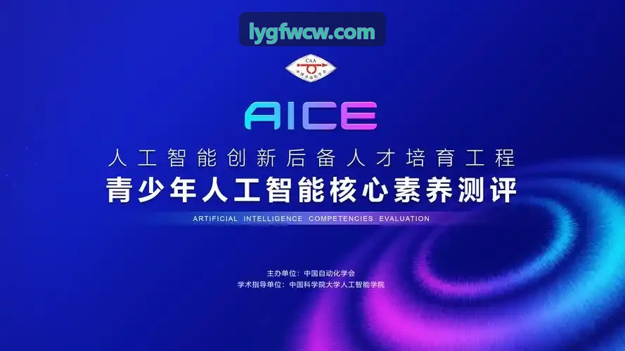 首页|J9真人第一品牌在科技金融企业实践